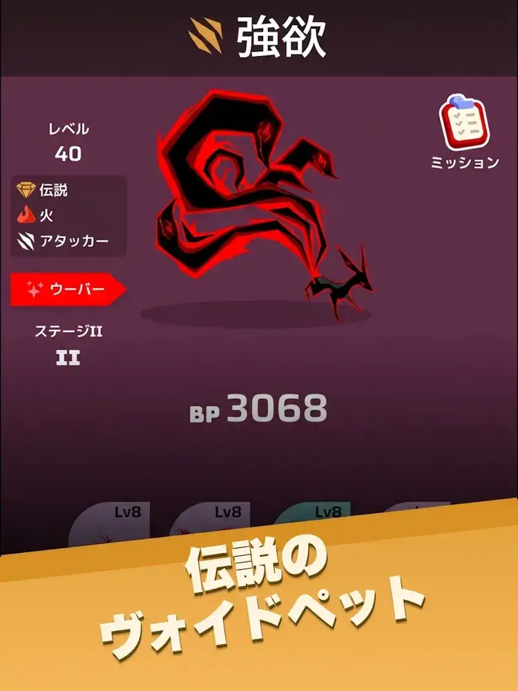 Voidpet ダンジョンのスクリーンショット