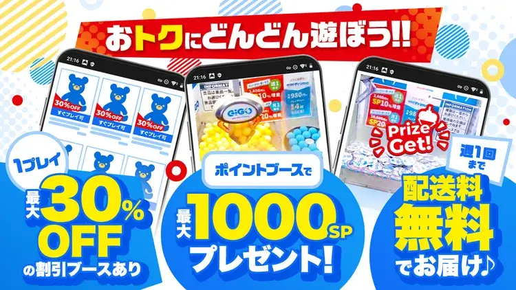 GiGO ONLINE CRANEのスクリーンショット