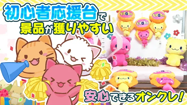 トレバのスクリーンショット