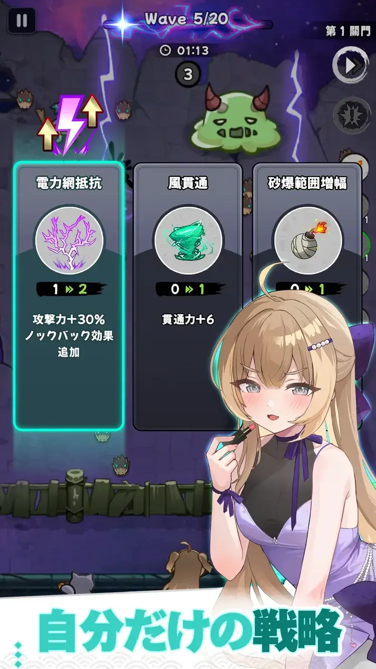にゃんにゃんシノビのスクリーンショット