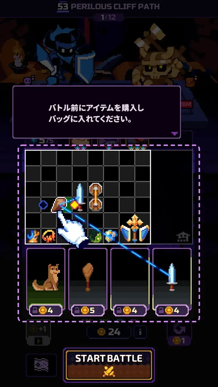 チート勇者～インベントリ攻略ゲー～RPGのスクリーンショット
