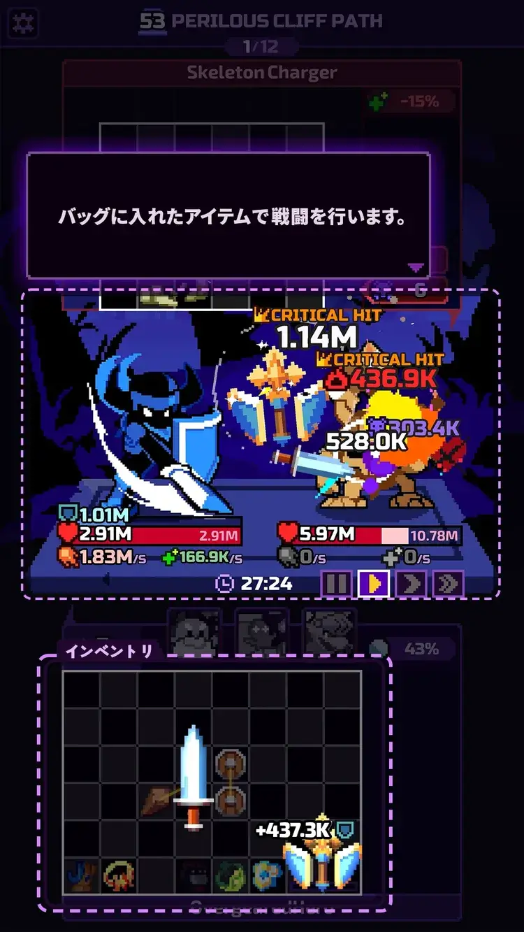 チート勇者～インベントリ攻略ゲー～RPGのスクリーンショット