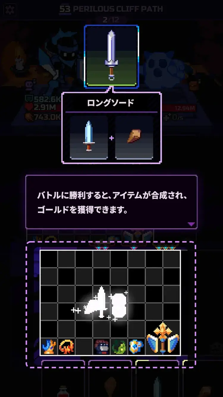 チート勇者～インベントリ攻略ゲー～RPGのスクリーンショット