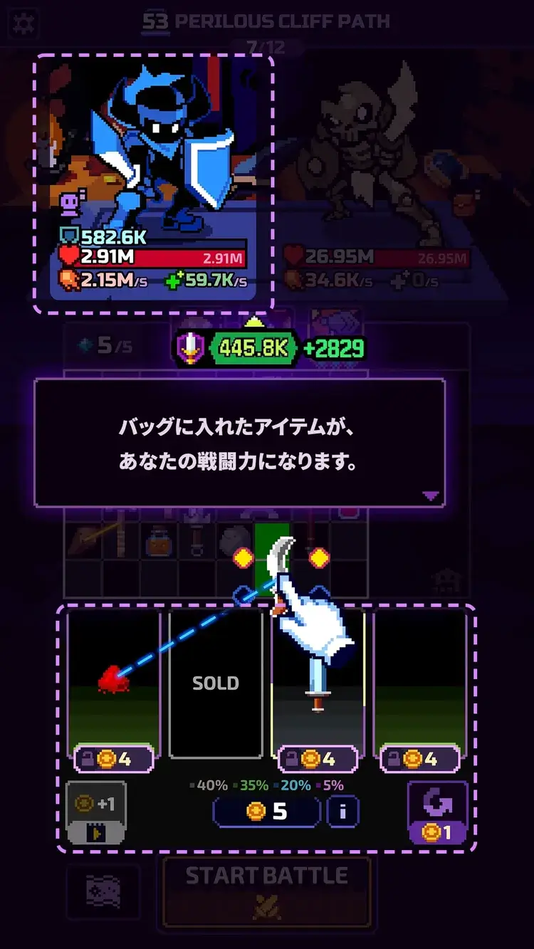 チート勇者～インベントリ攻略ゲー～RPGのスクリーンショット