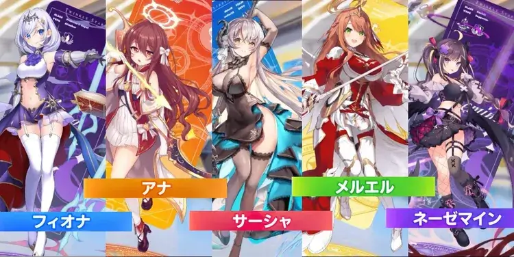 ★3キャラの比較